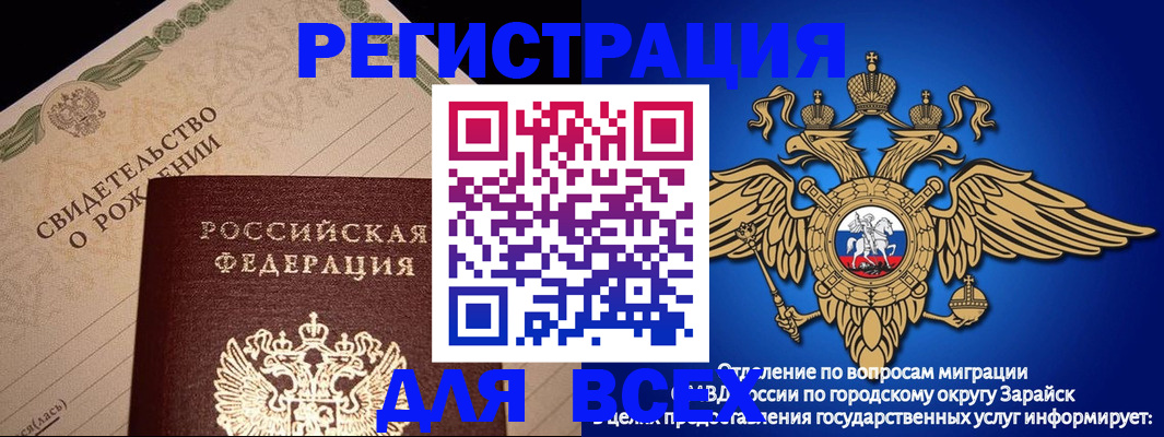 временная регистрация собственник в Железногорск-Илимском