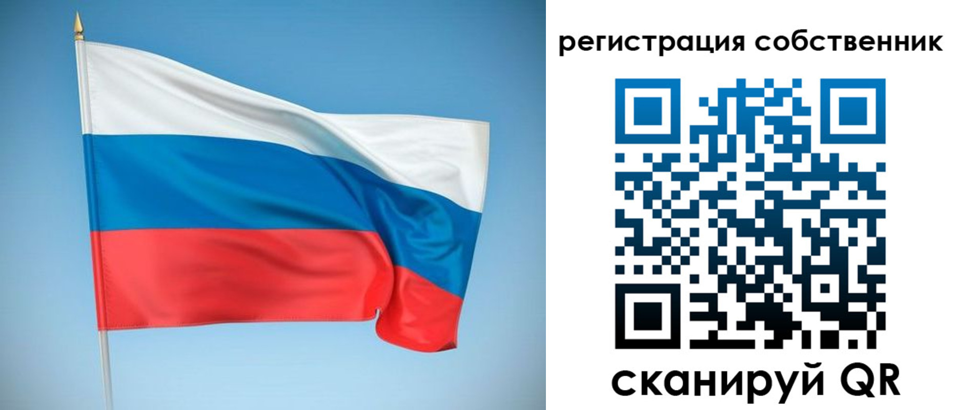 временная регистрация купить в Железногорск-Илимском
