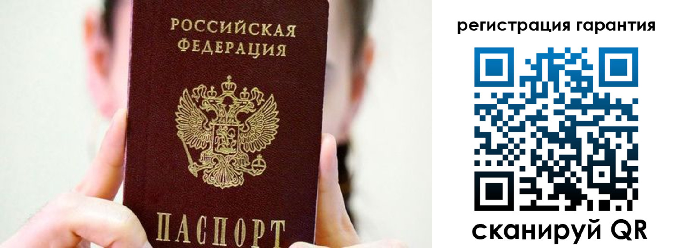 временная регистрация купить в Железногорск-Илимском