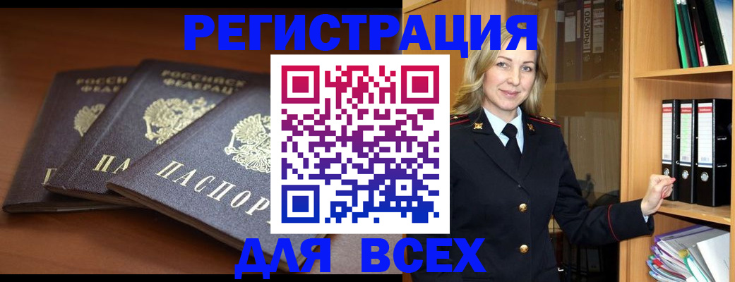 временная регистрация гарантия в Железногорск-Илимском