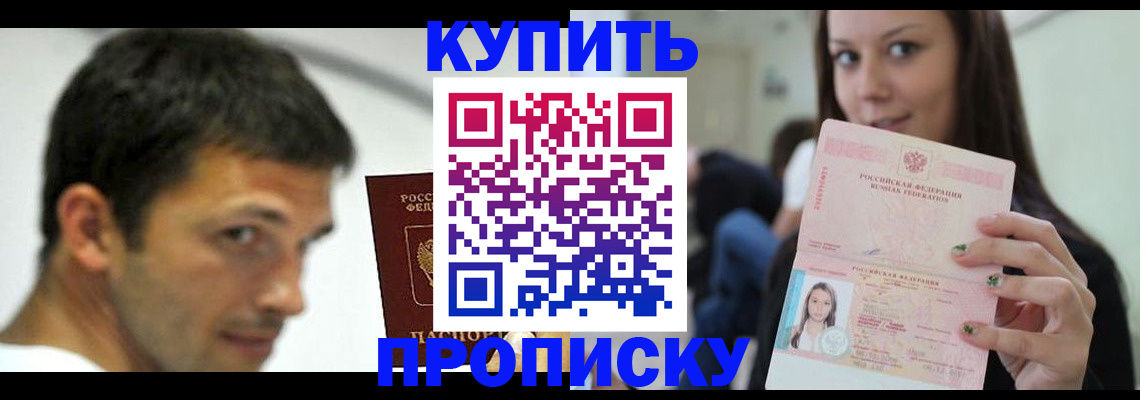 временная регистрация надежно в Железногорск-Илимском