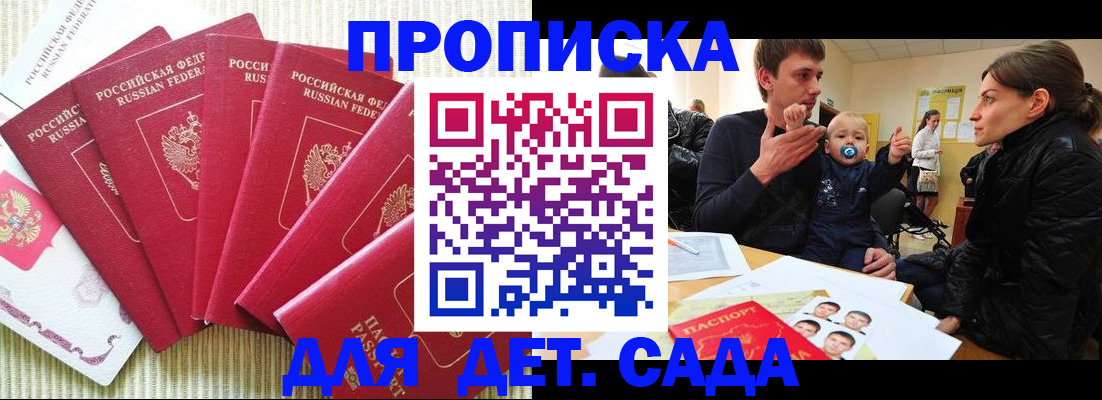 найти адрес прописки в Железногорск-Илимском